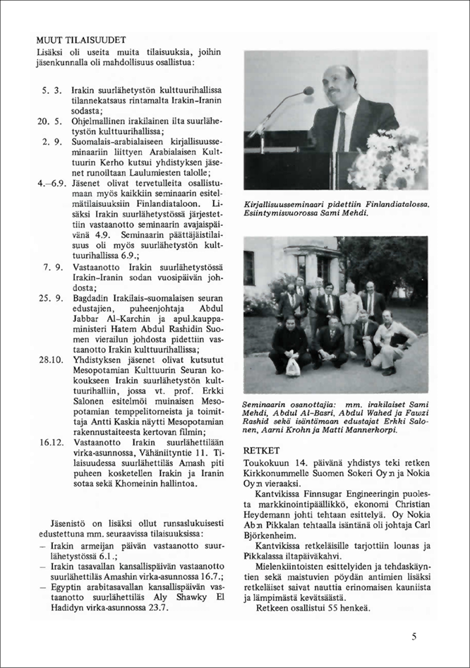 m82-si05.jpg