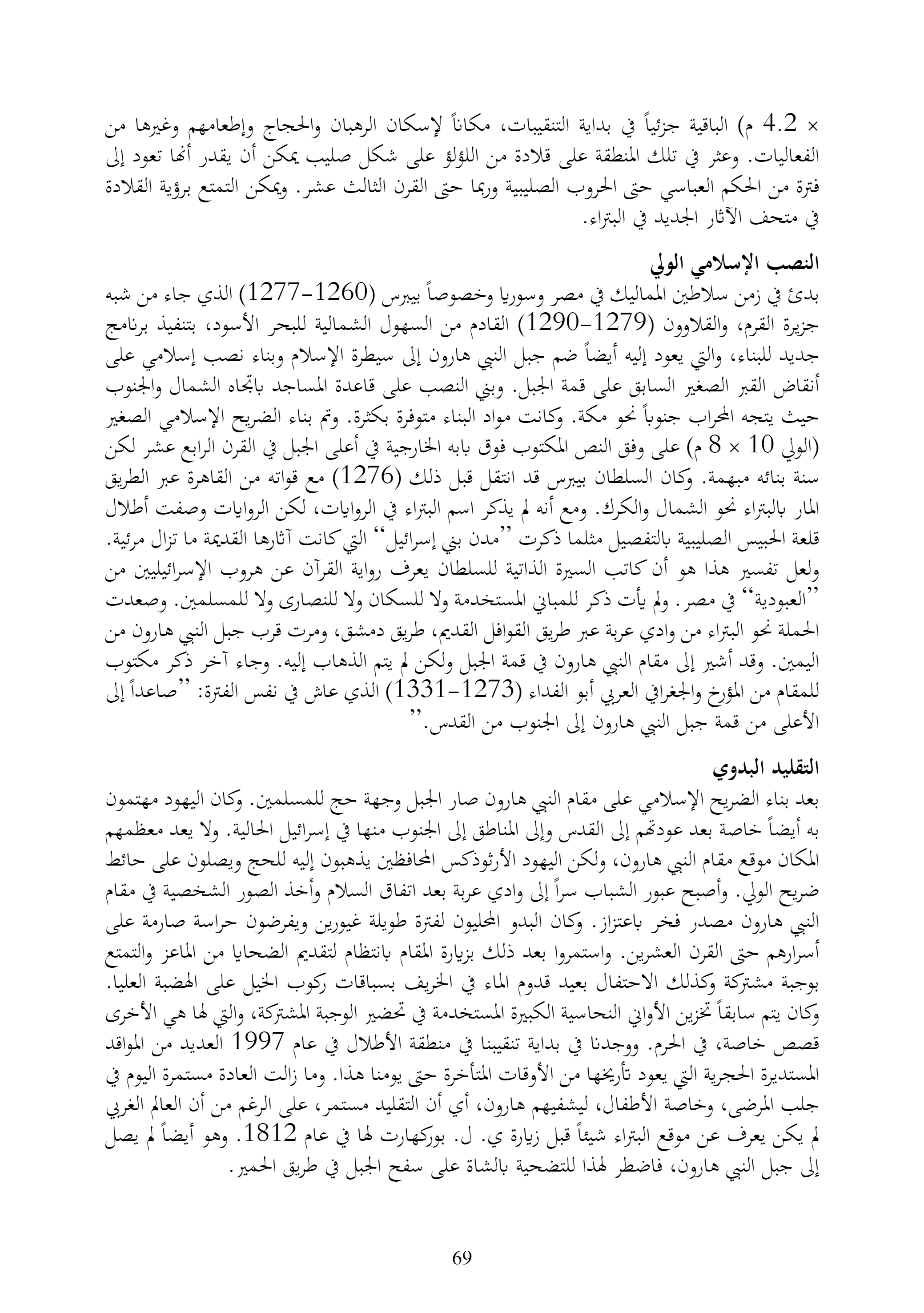 m18-s052-18.jpg
