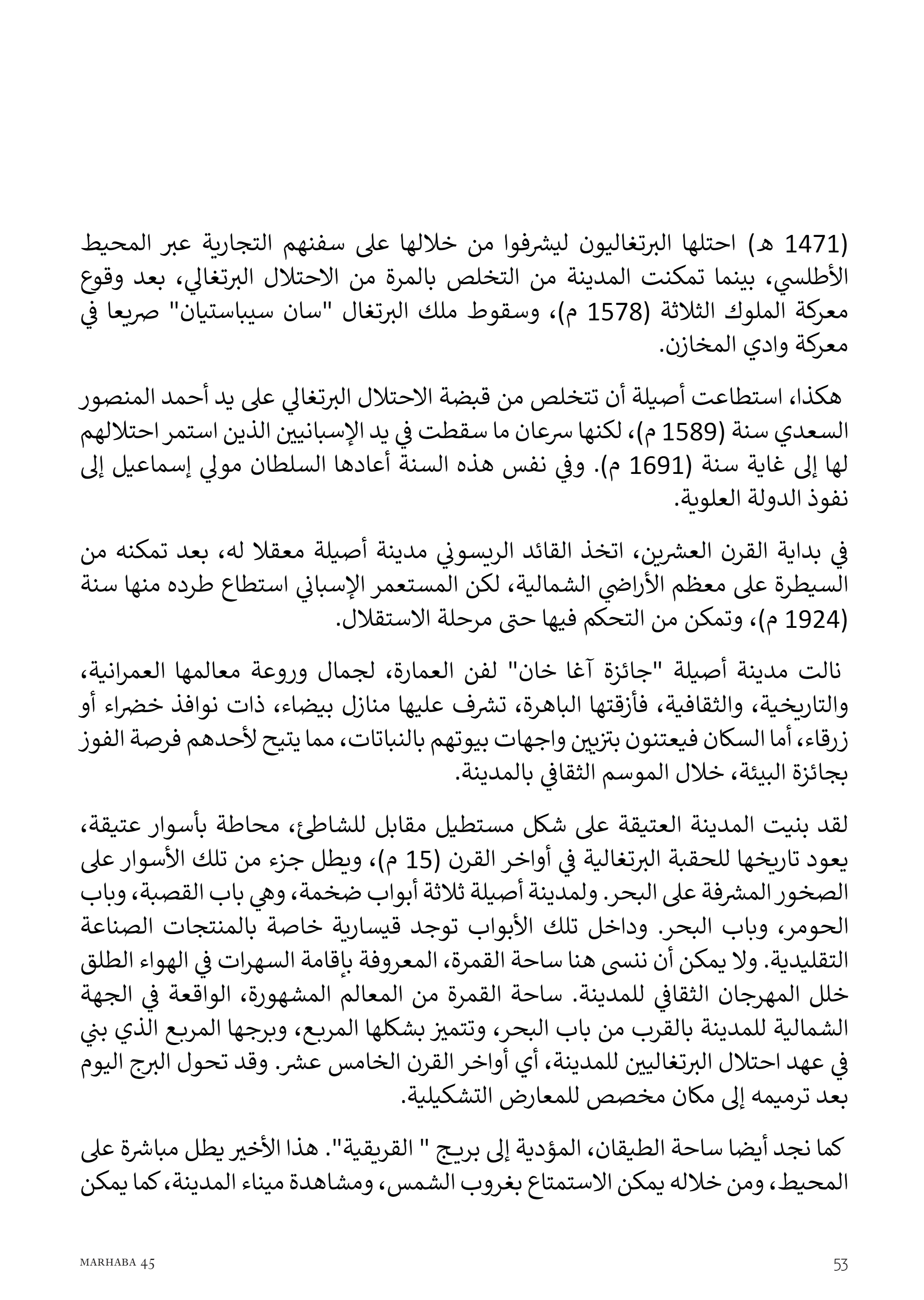 m18-s052-03.jpg