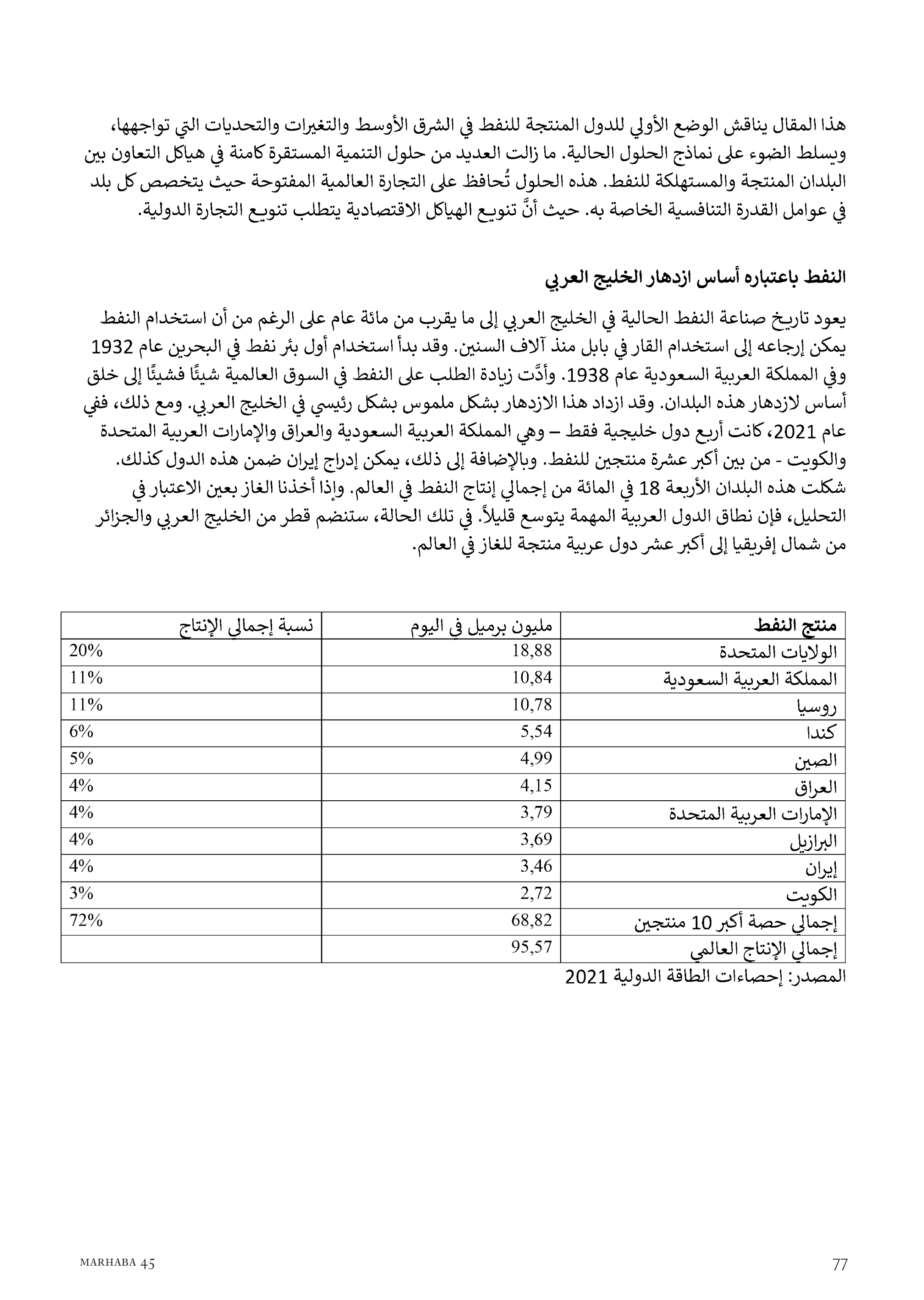 m18-s070-09.jpg