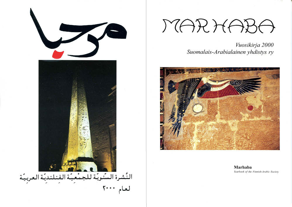 MARHABA 2000