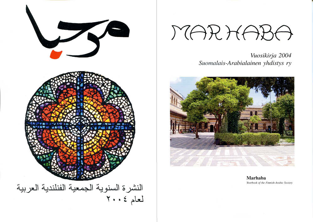 MARHABA 2004