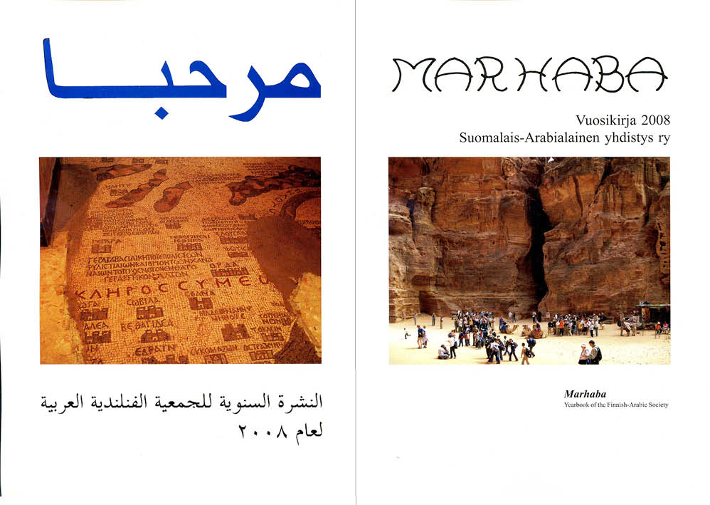 MARHABA 2008