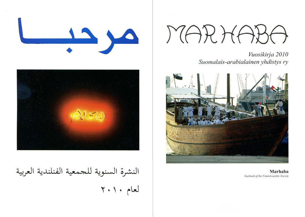 MARHABA 2010