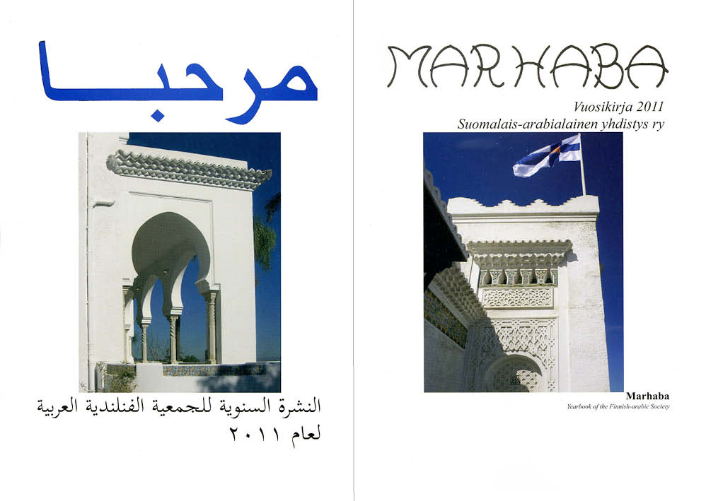 MARHABA 2011