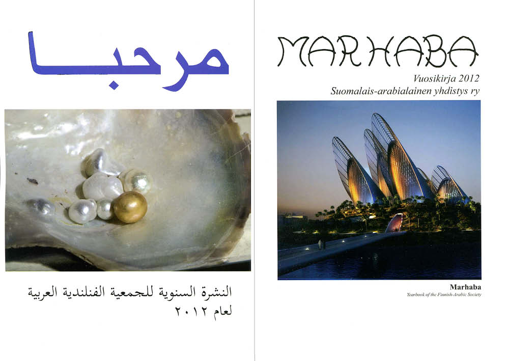 MARHABA 2012