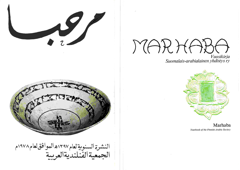 MARHABA 1978