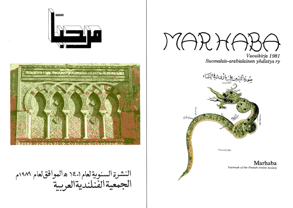 MARHABA 1981
