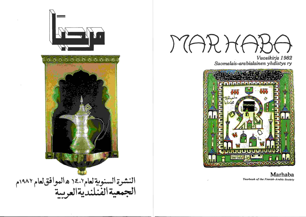 MARHABA 1982
