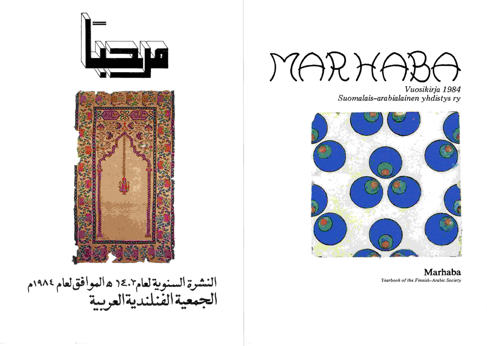 MARHABA 1984