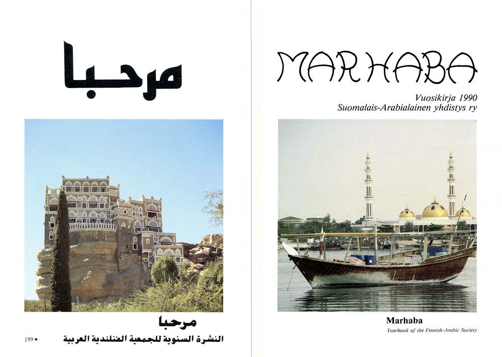 MARHABA 1990