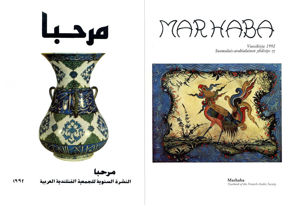 MARHABA 1992