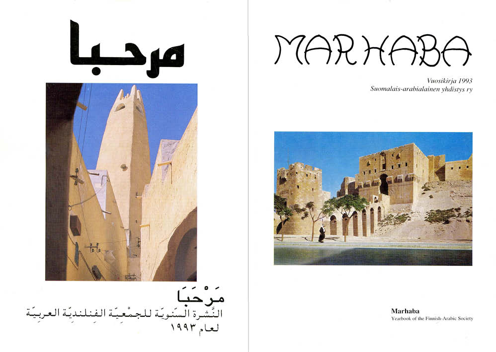 MARHABA 1993