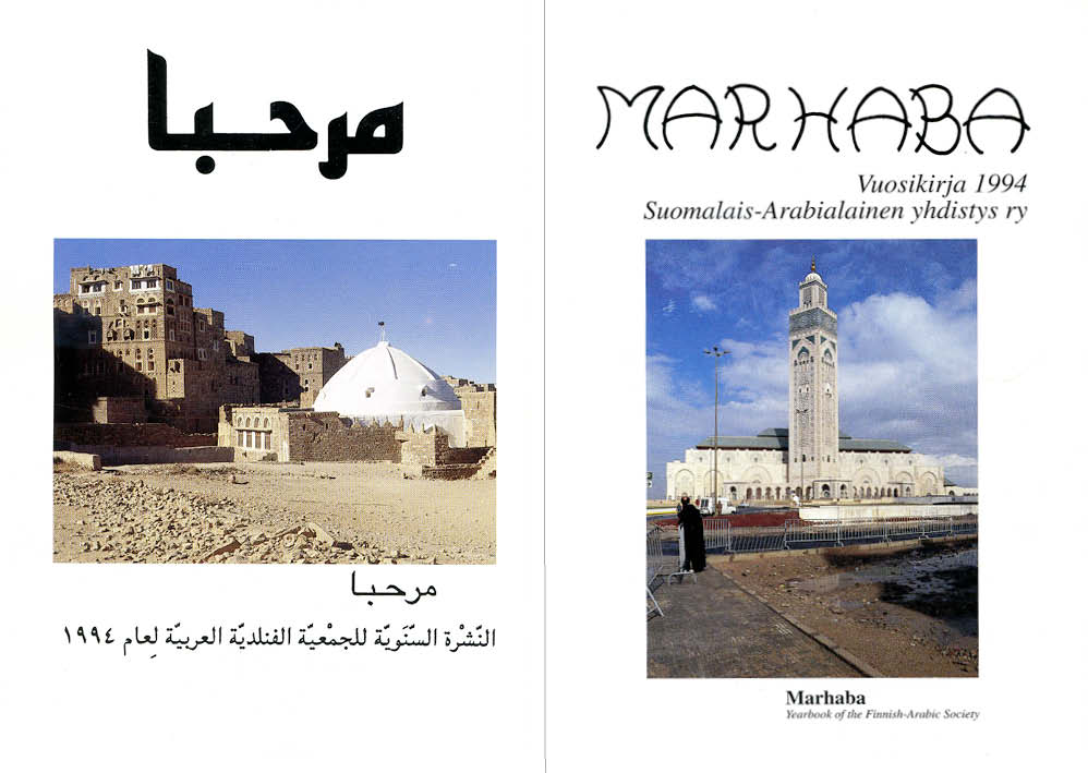 MARHABA 1994