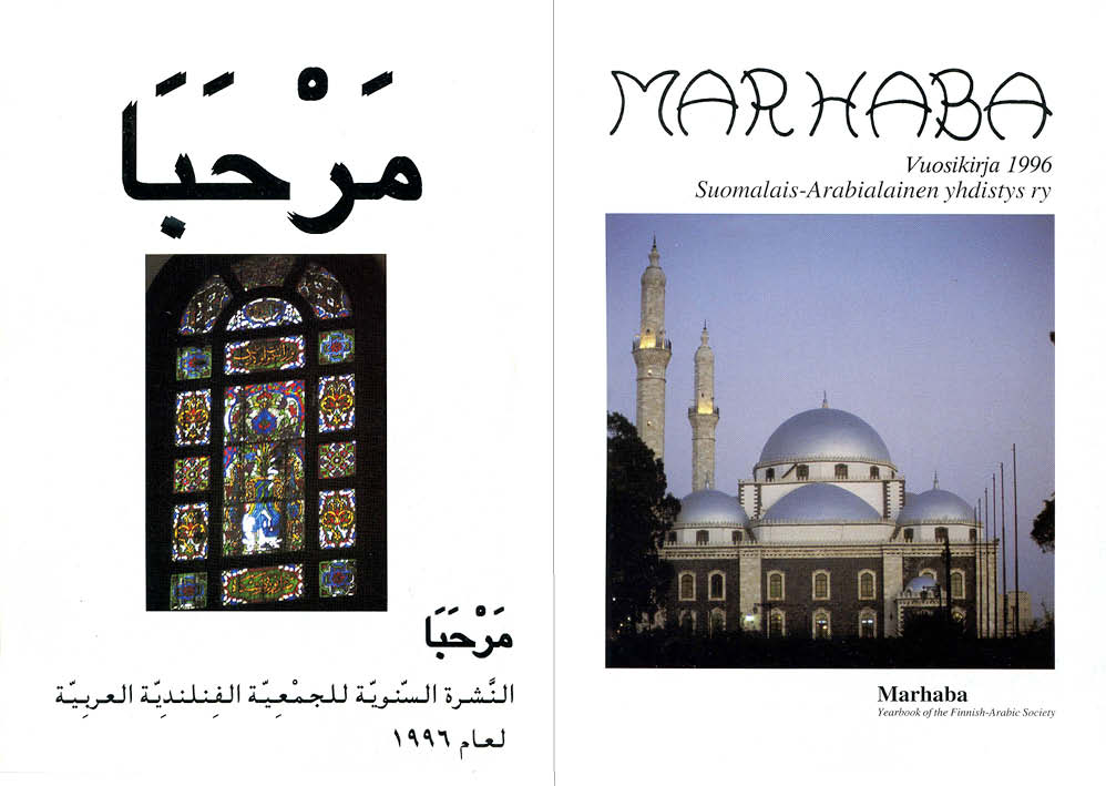 MARHABA 1996