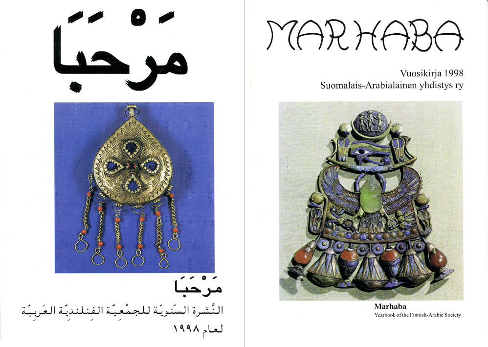 MARHABA 1998